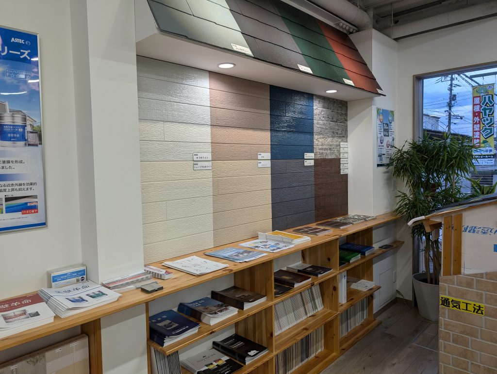 塗料の種類を比較できるショールーム展示