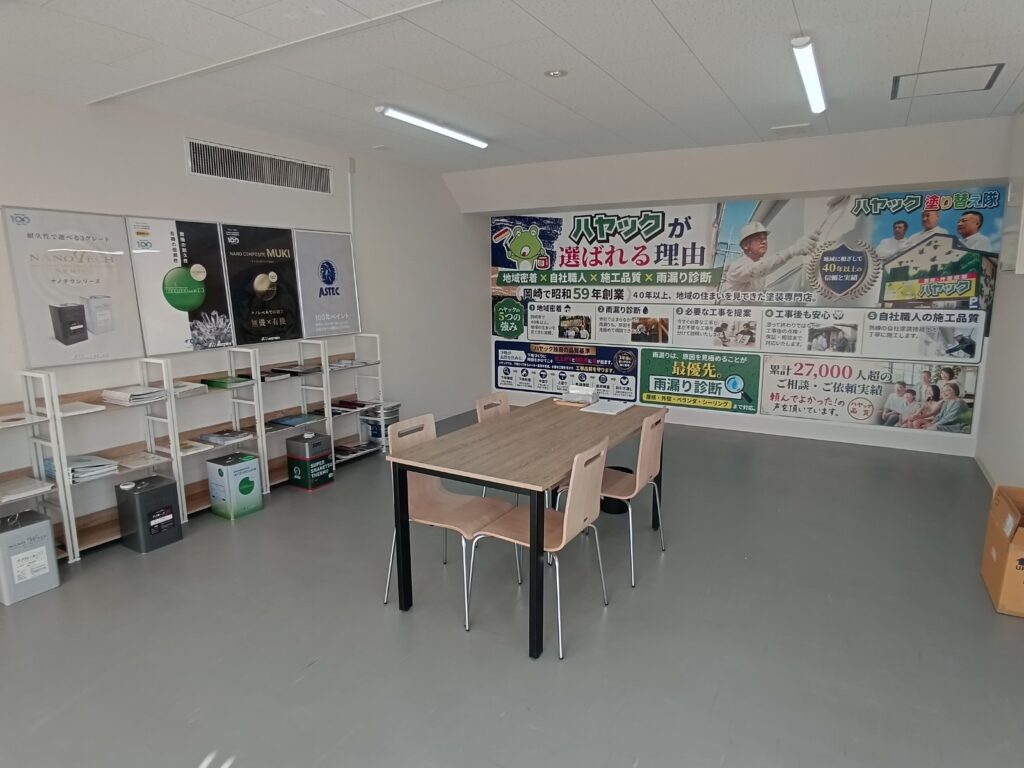 岡崎上和田ショールーム 内観