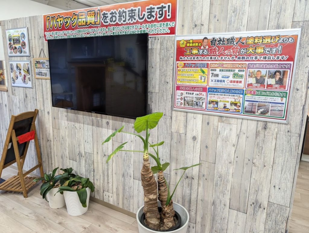 施工事例や職人紹介を確認できる展示