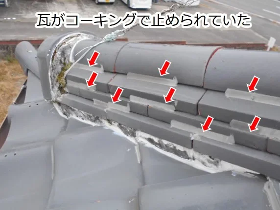 岡崎市のK様邸で雨漏り修理・屋根工事 施工前