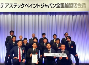 ハヤックが参加した表彰式の様子